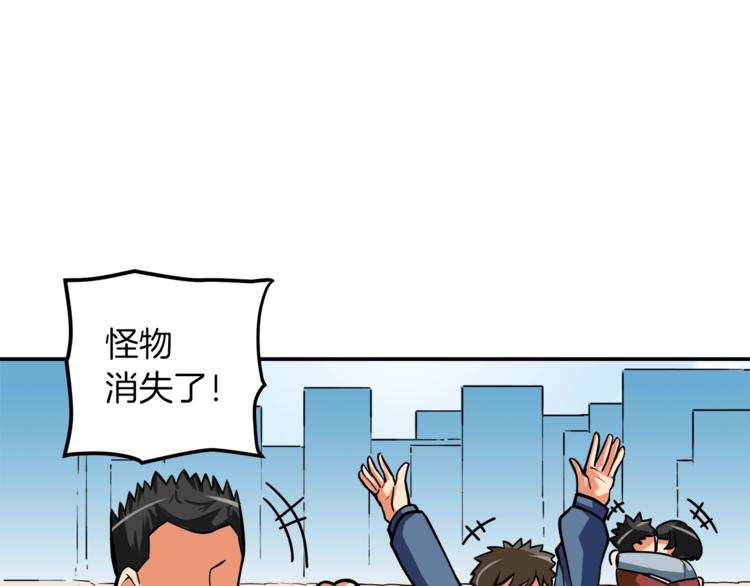 第23话 装完X就跑！真刺激！95