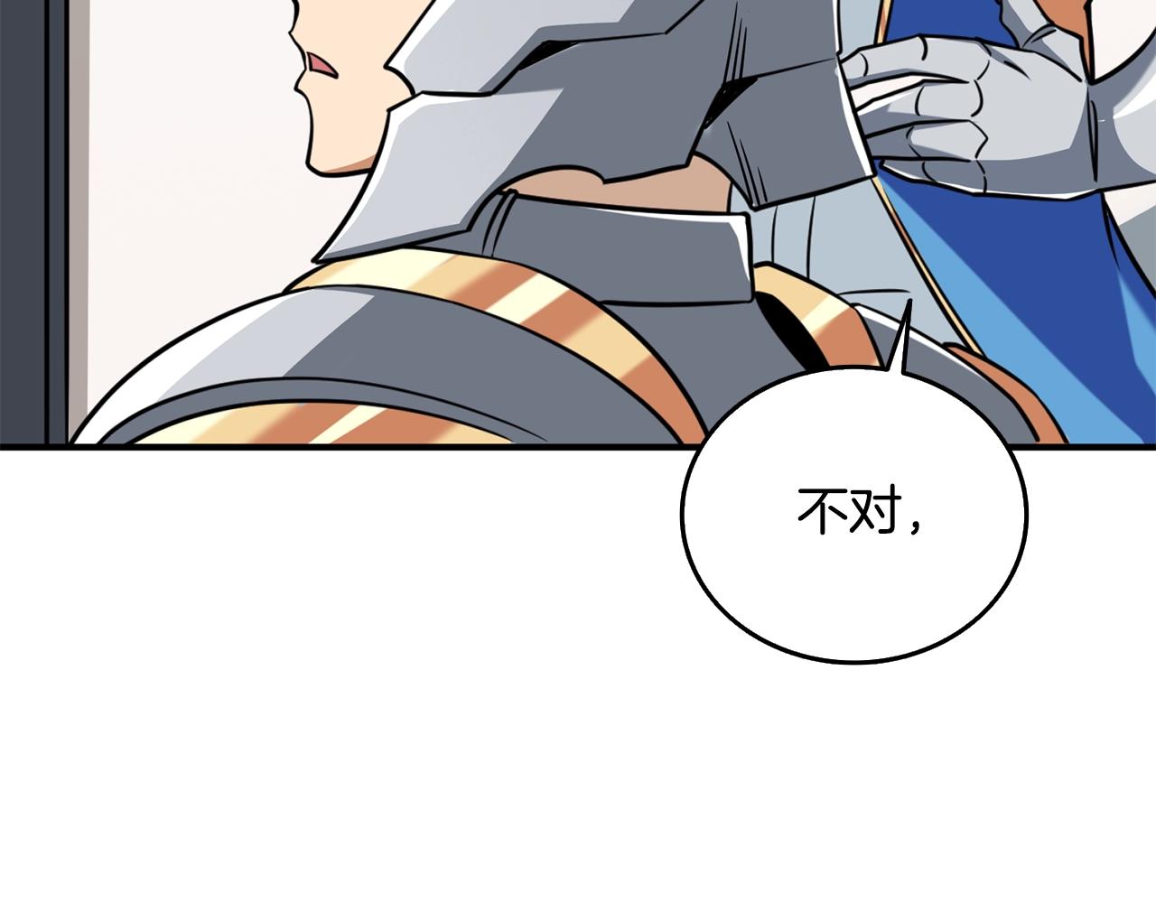 第5话 地下玩家18