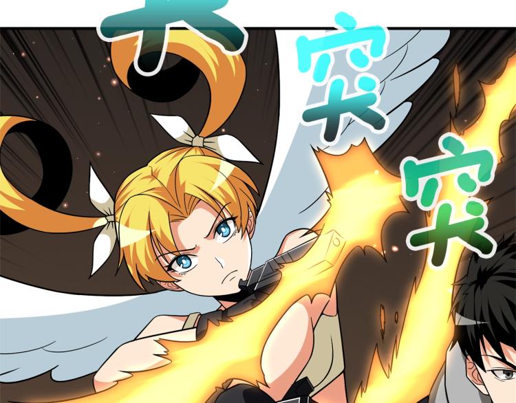 第103话 双人同骑167