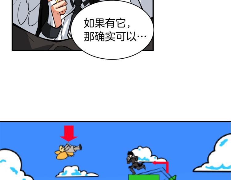 第29话 重演名场面！16