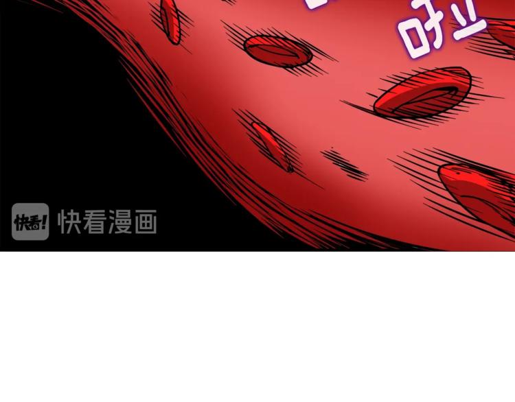 第78话 转职破坏者110
