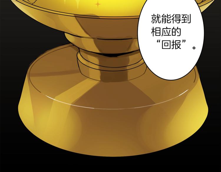 第3话 打怪吧莽夫83