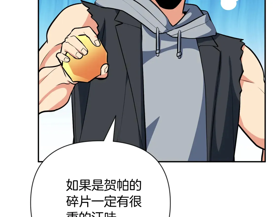 第8话 我们相信你52