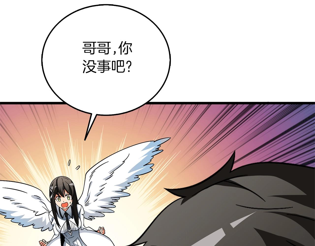 第48话 前往济岛68