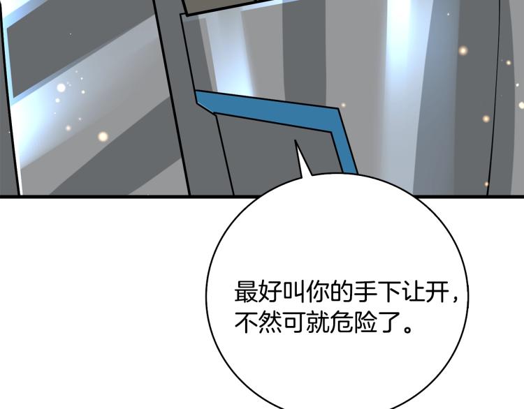 第104话 神秘美女106