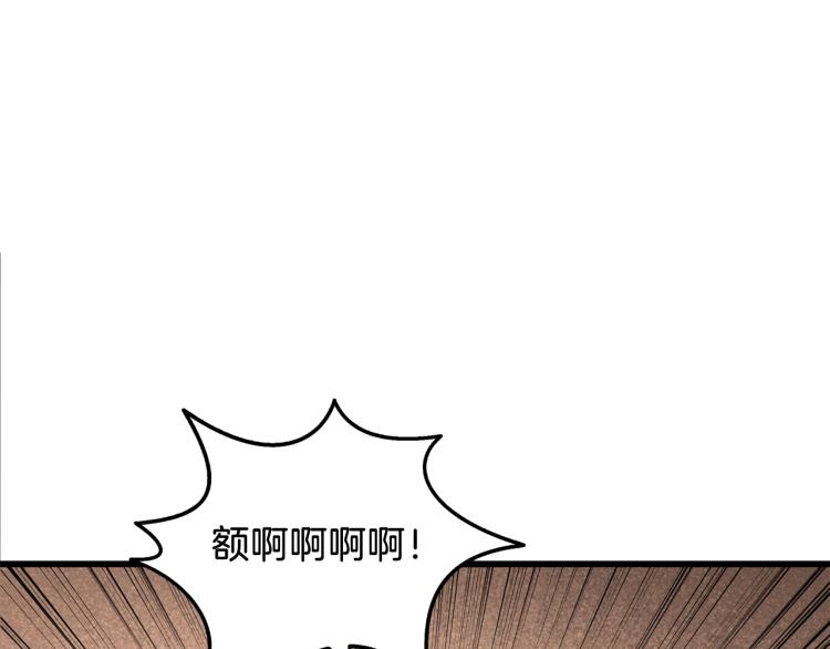 第95话 神枪升级！11