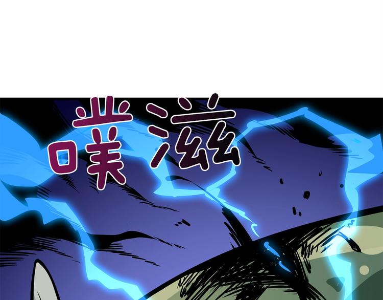 第89话，杂????王82