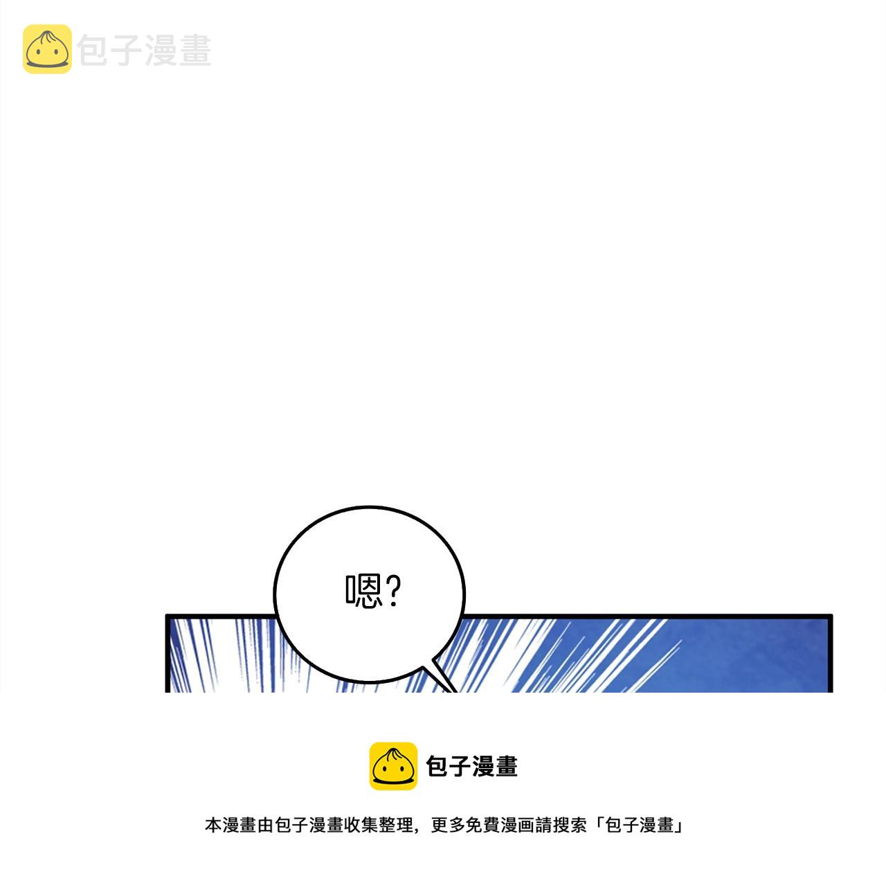 第11话 奇美拉军团128