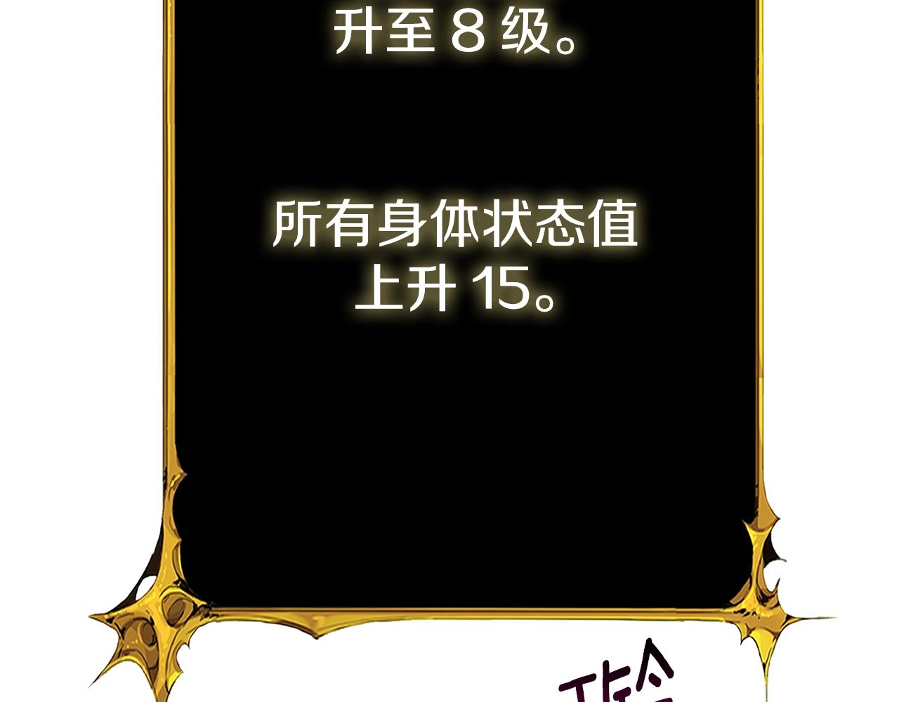 第48话 前往济岛84