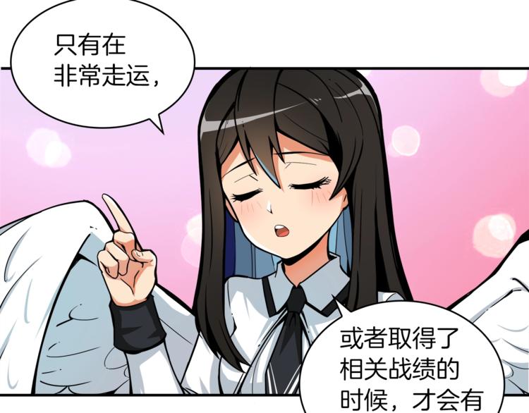 第37话 升级的速度70