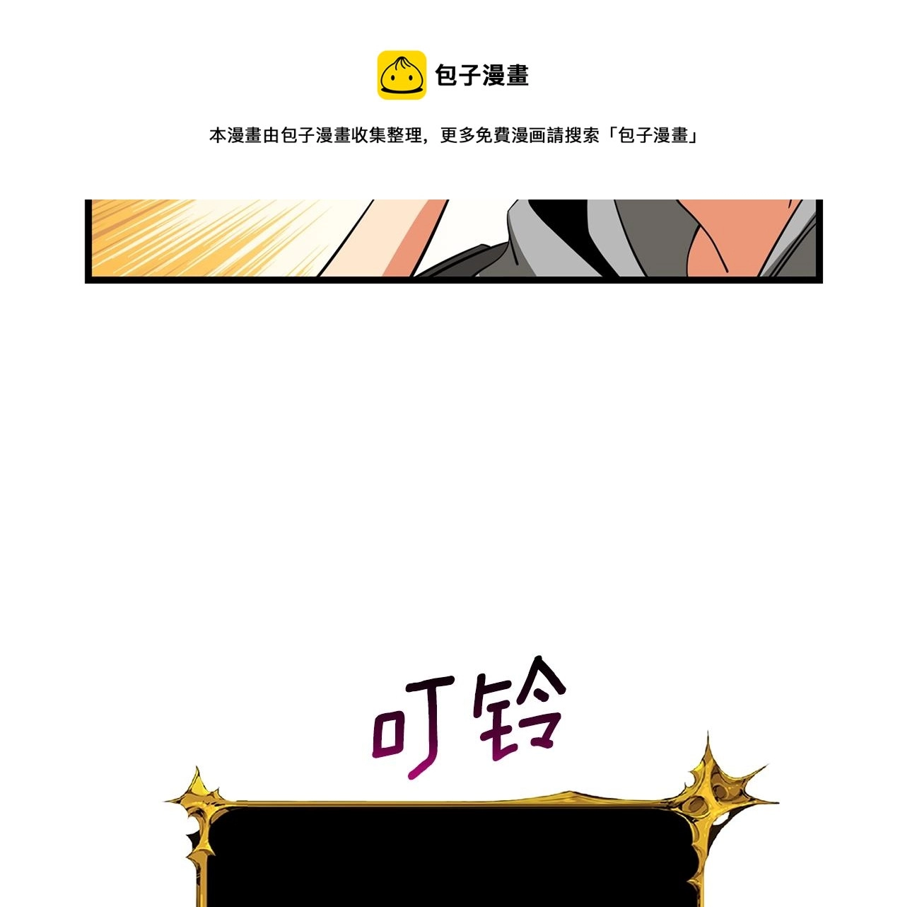 第9话 五感共鸣172