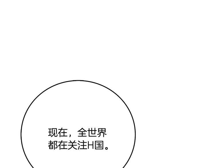 第102话 空间穿越42