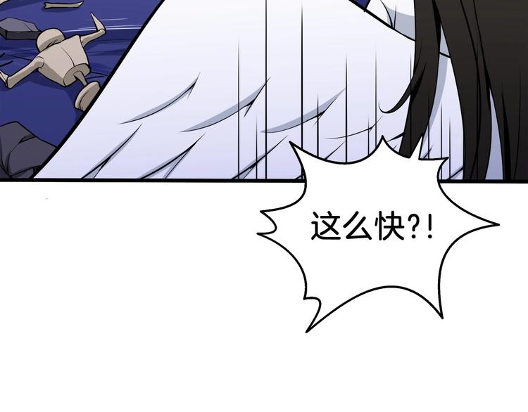 第68话 死灵狂潮168