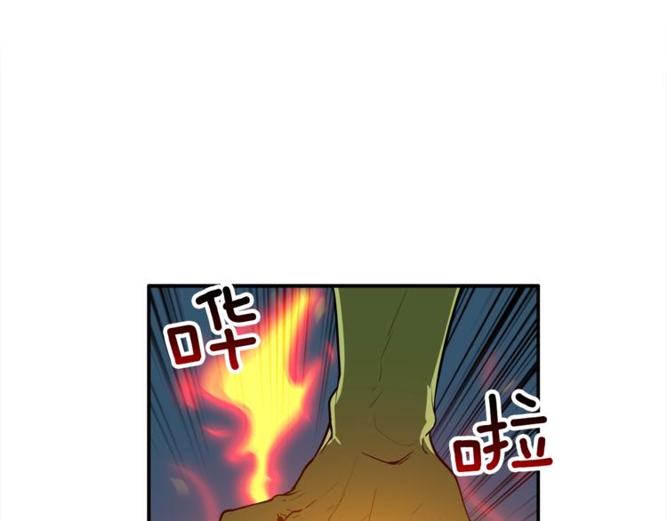 第25话 BOSS为我打起来了29