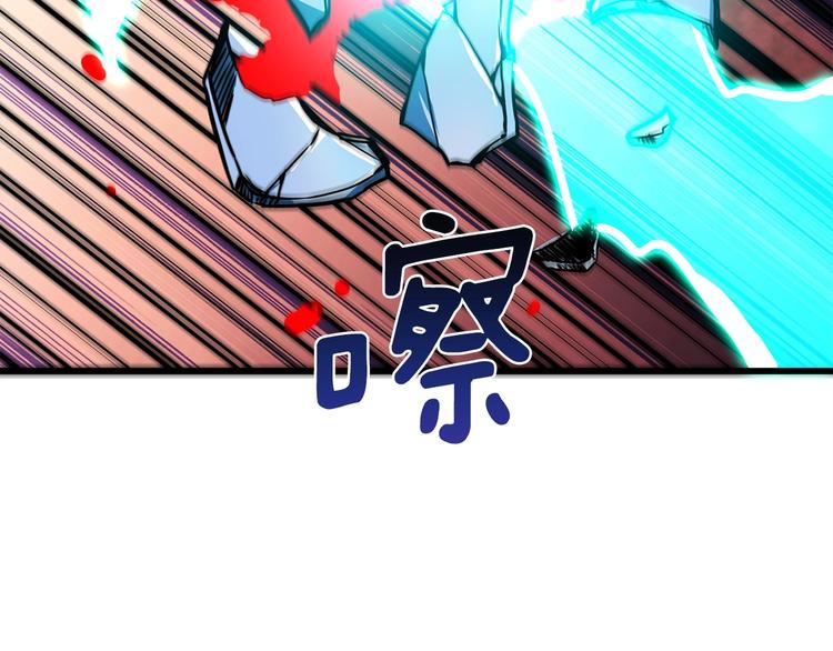 第91话 小小骑士154