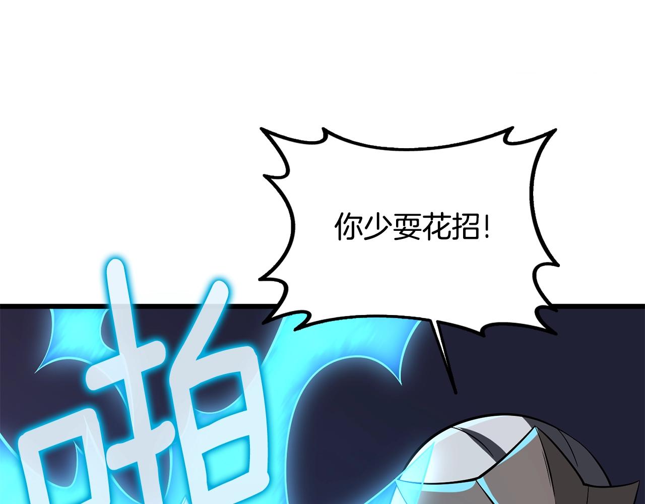 第31话 虚伪的男人178