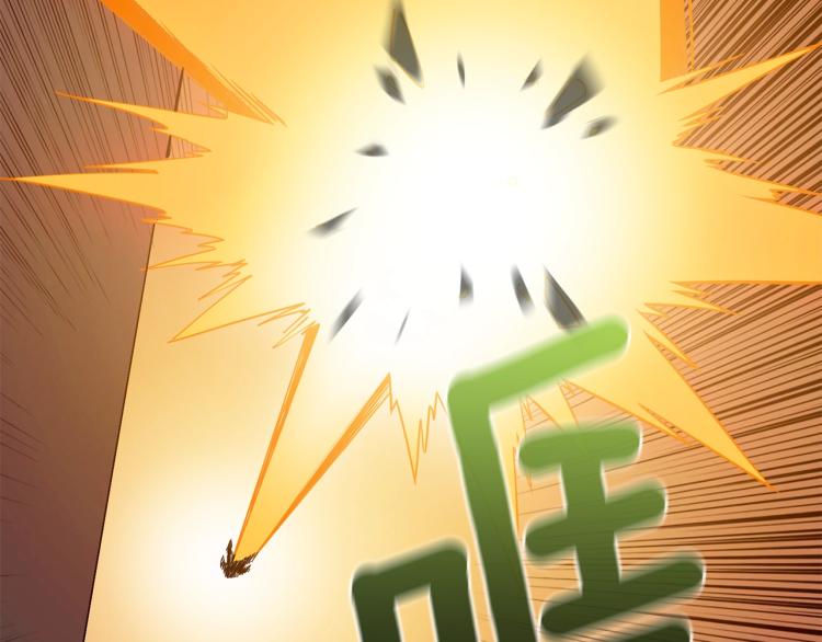 第106话 全民升级时代50