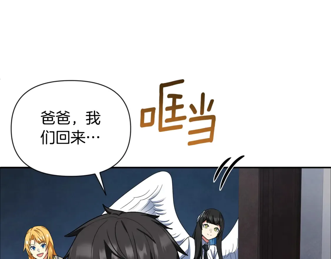第13话 我保护爸爸！160