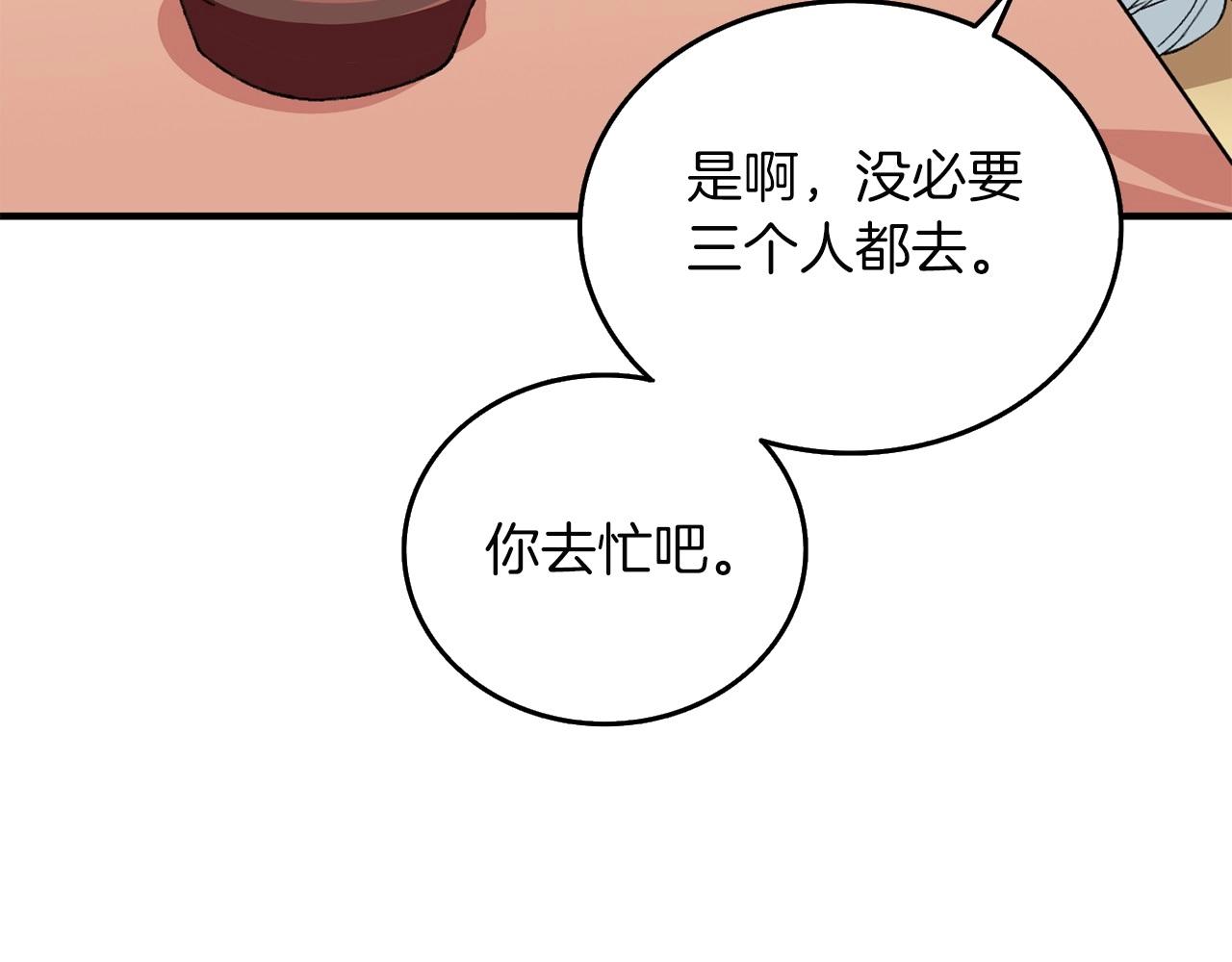 第2话 一人成军67