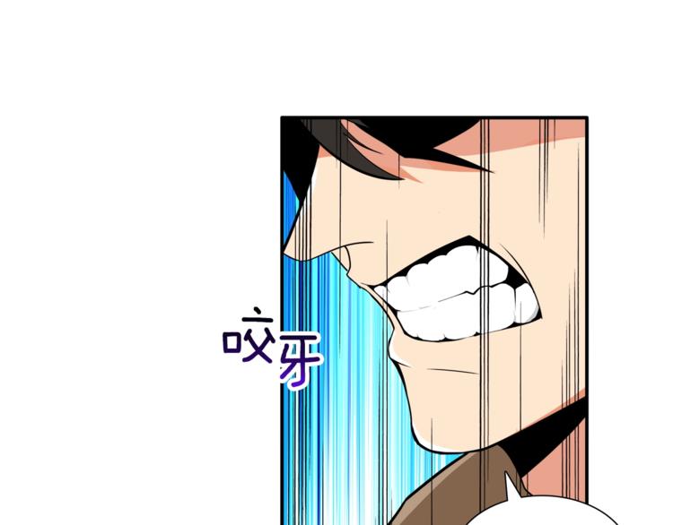 第25话 BOSS为我打起来了37