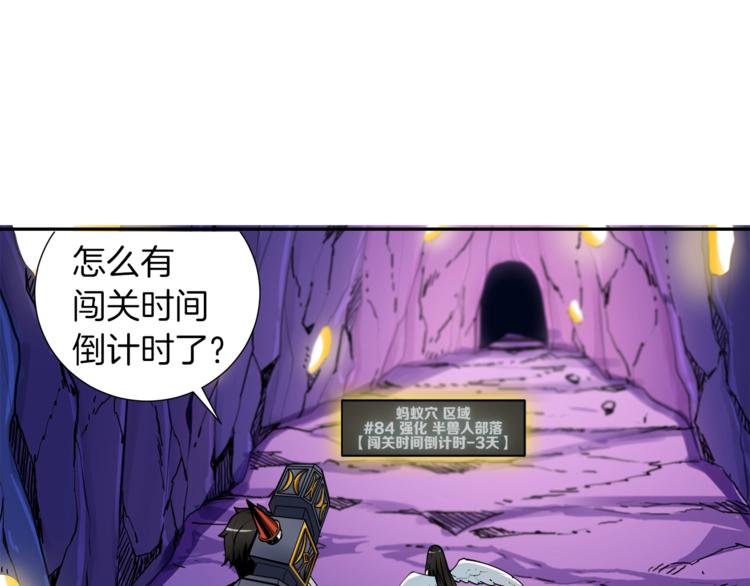 第38话 再次对决53