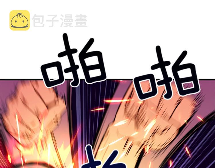 第83话 拌猪吃虎新一天59