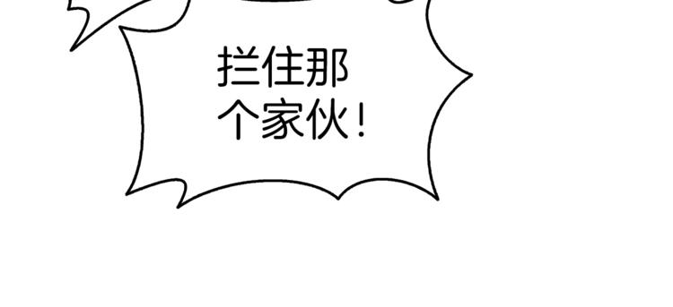第55话 强力女玩家102