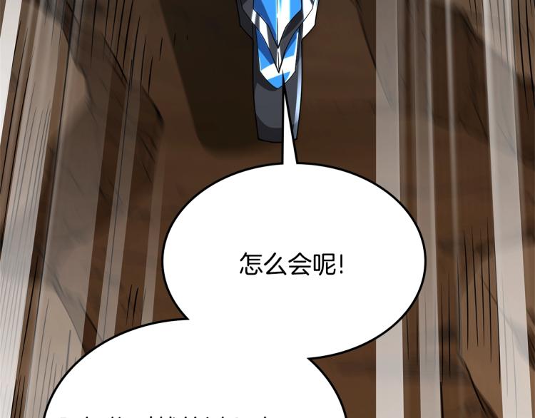第103话 双人同骑34