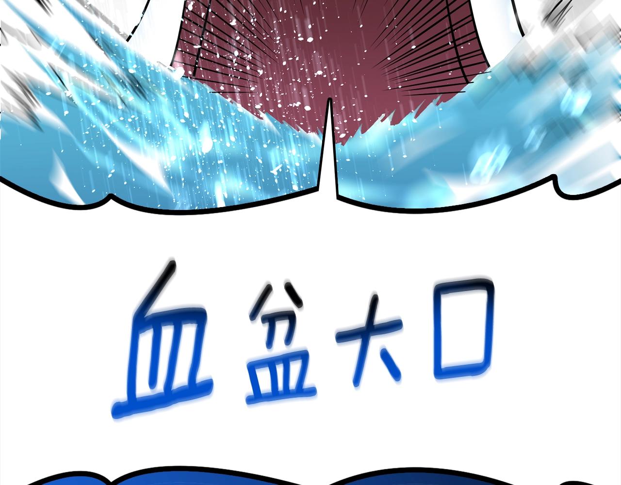 第40话 三方混战97