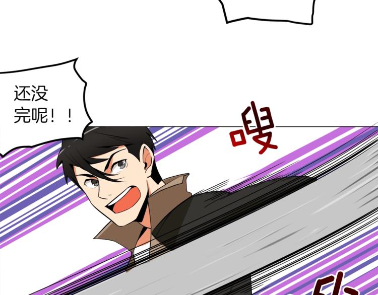 第14话 有脑子的莽夫36