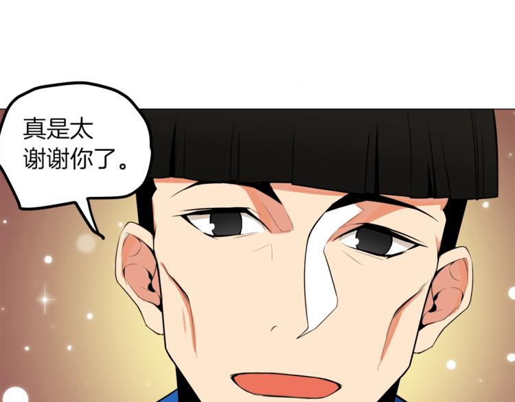 第15话 相信的力量80