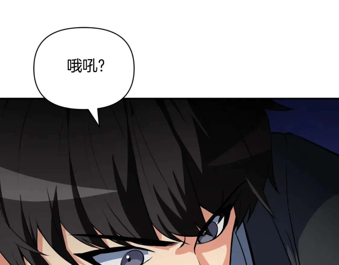 第3话 半兽人的战斗术70