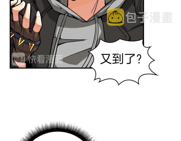 第46话 全队升级116