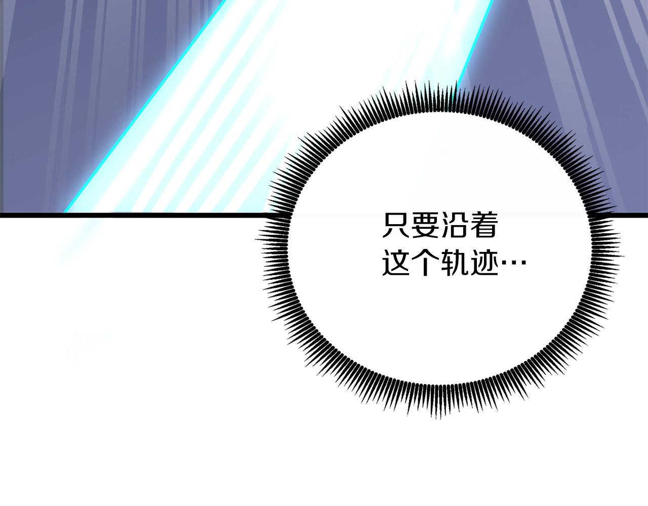 第46话 打败神的男人97