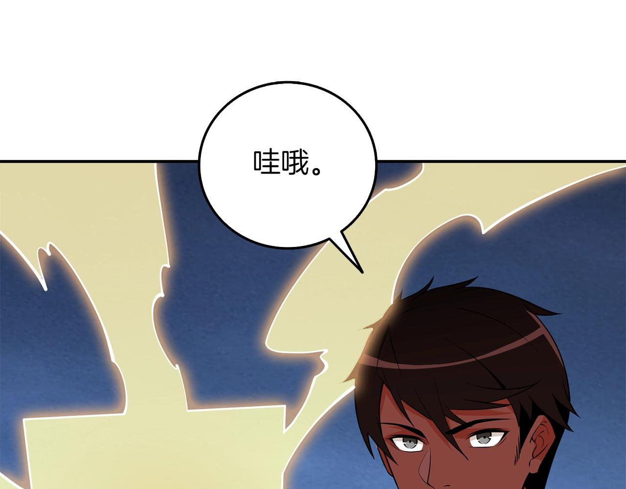 第17话 异世界通道139