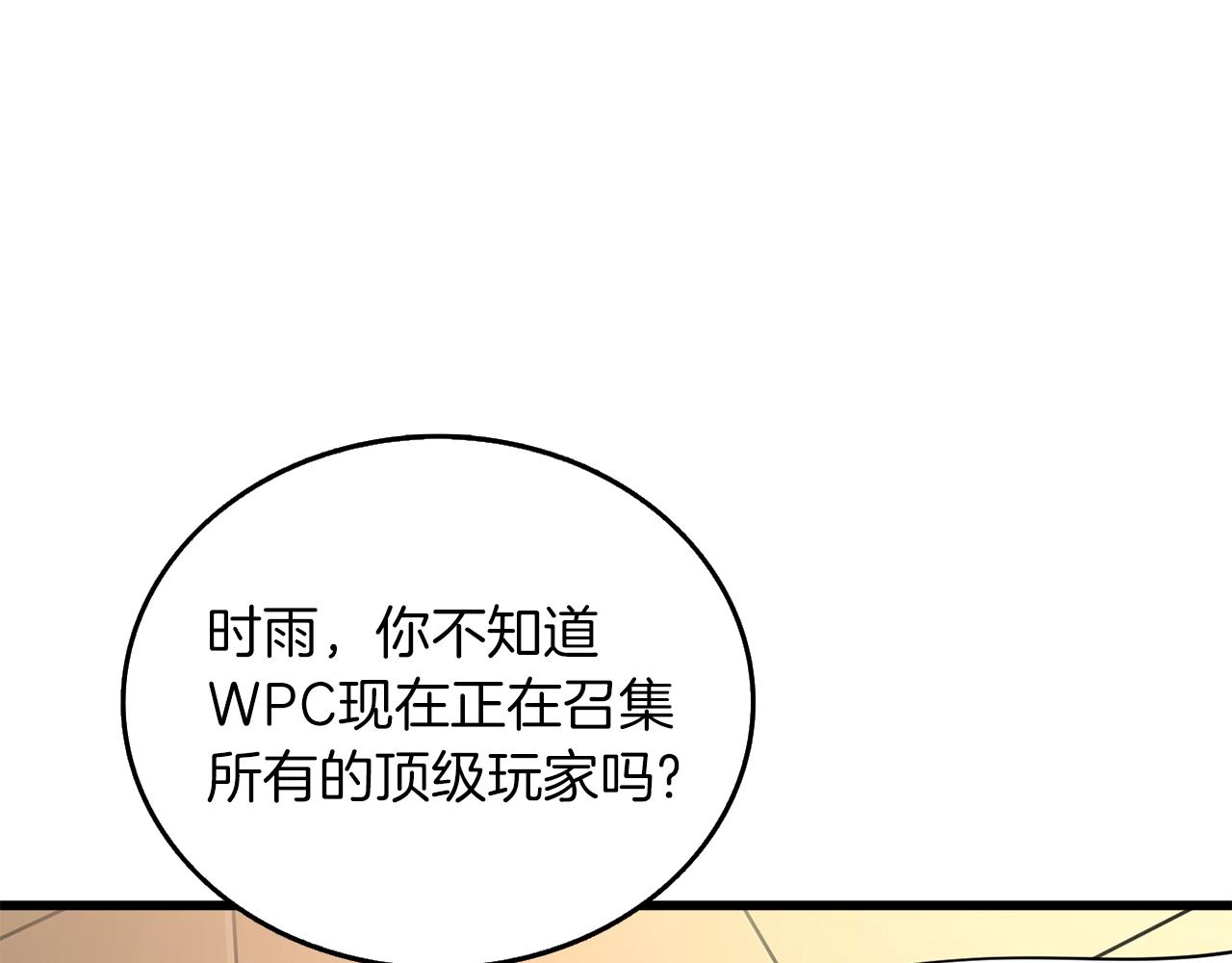 第37话 新航线175