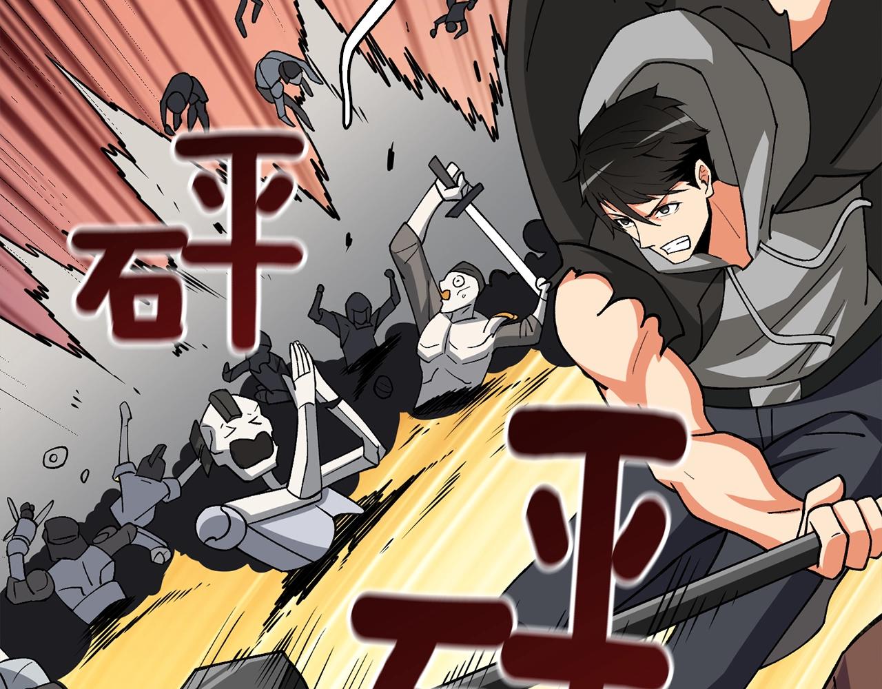 第112话 灵魂暴力72