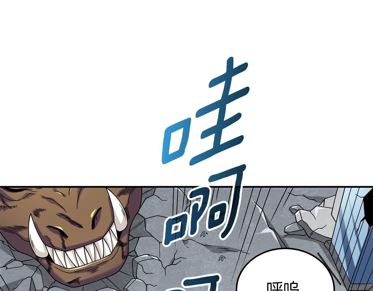 第17话 异世界通道33