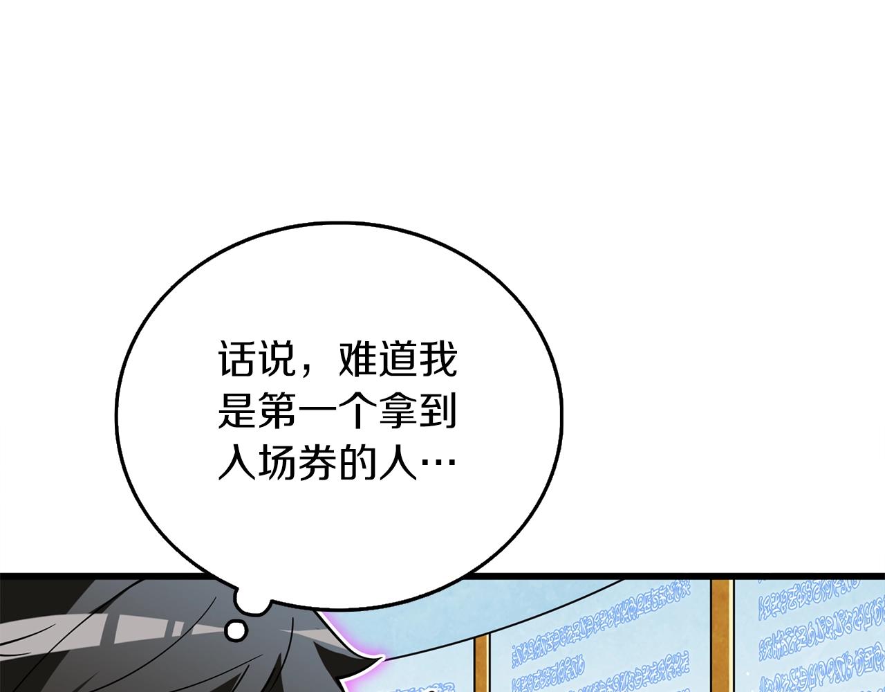 第42话 海底地下城124