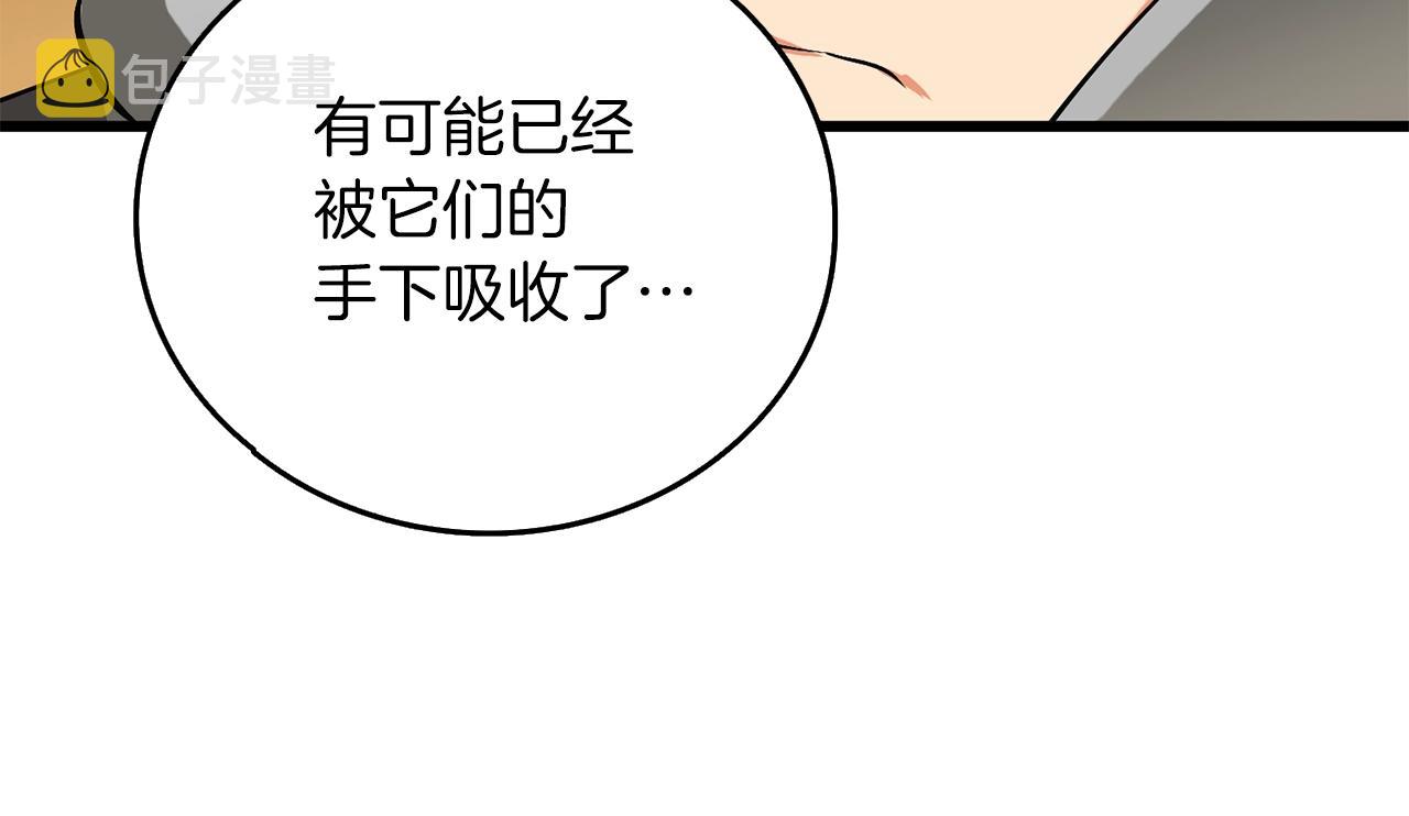 第43话 双神之战82