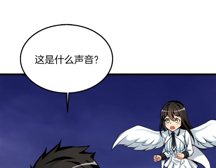 第74话 转职副本火力全开！6