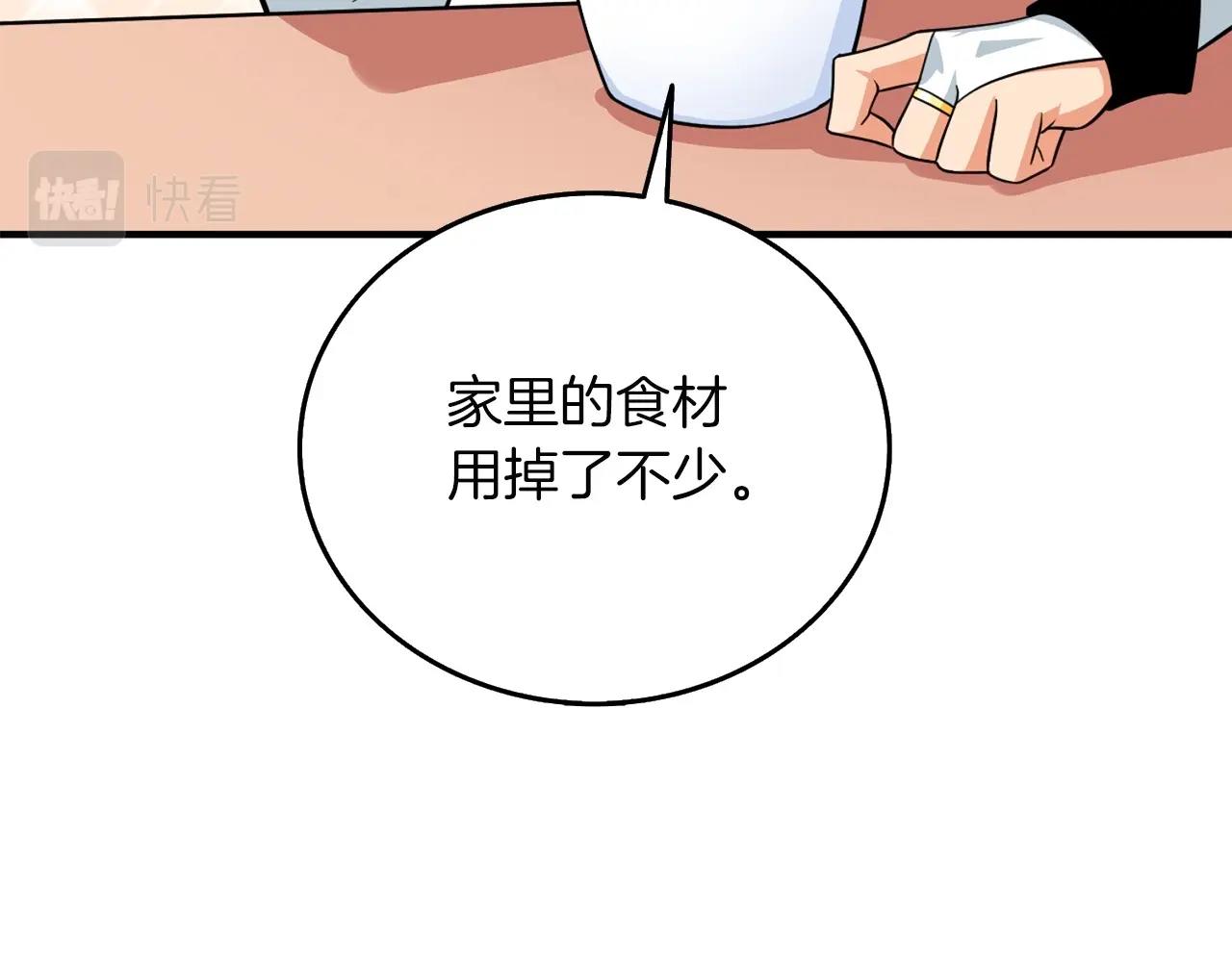 第2话 一人成军57