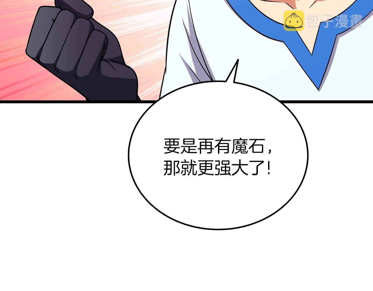 第36话 豪华升级189