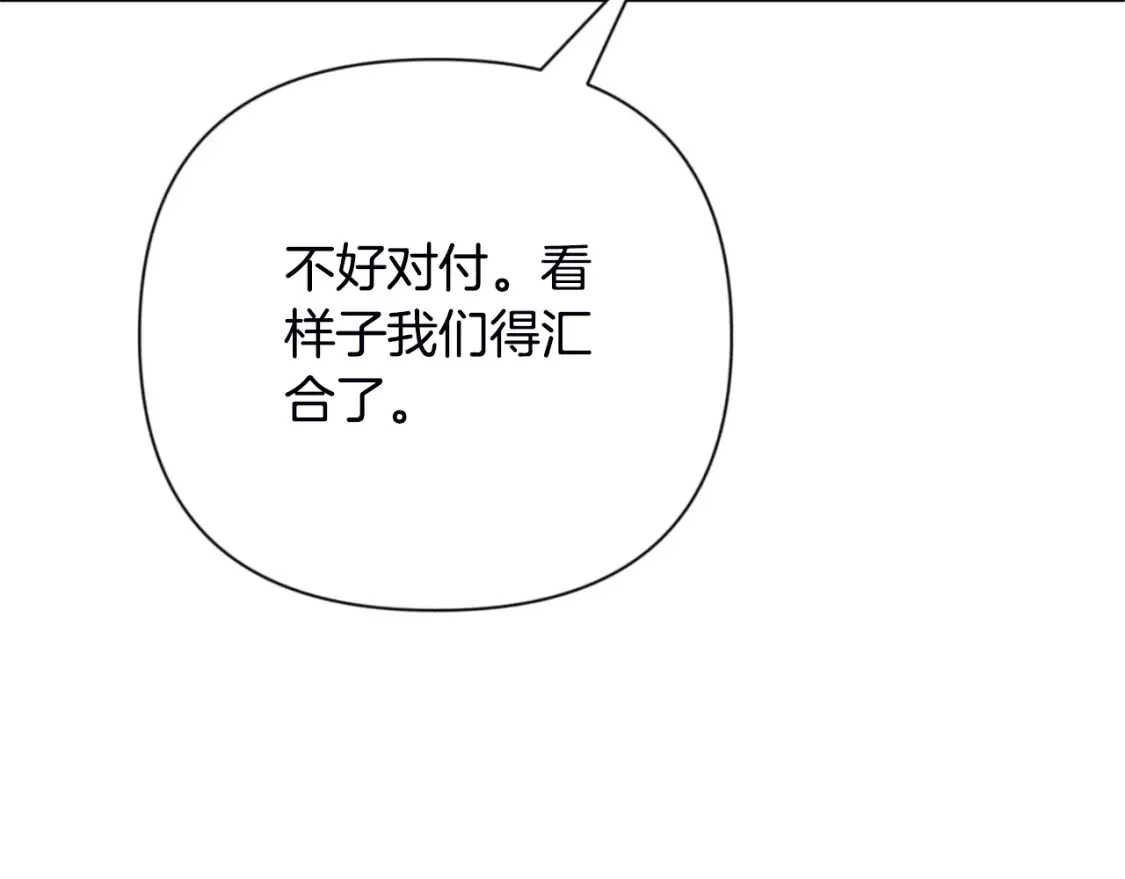 第2话 怪力之神82