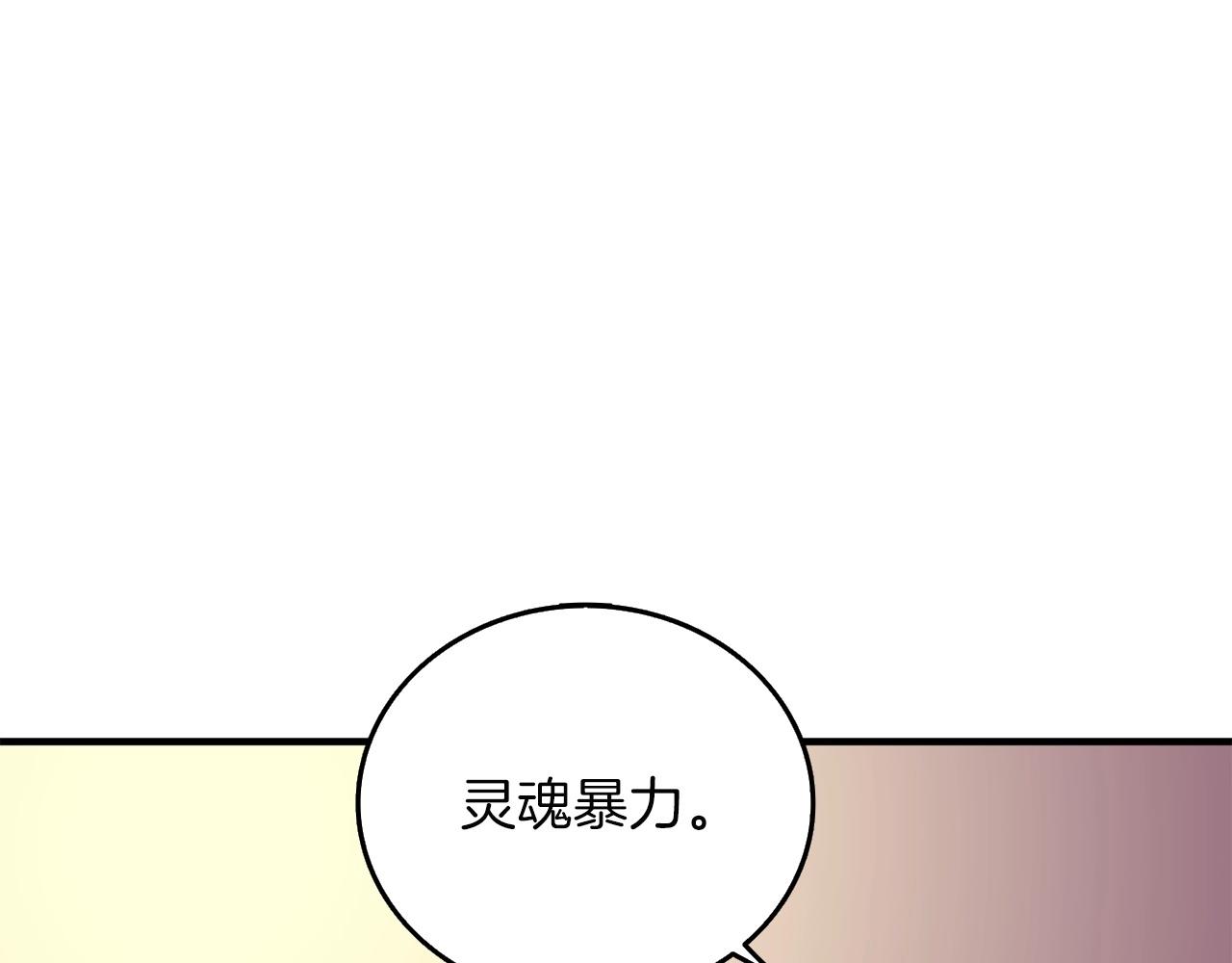 第2话 一人成军118