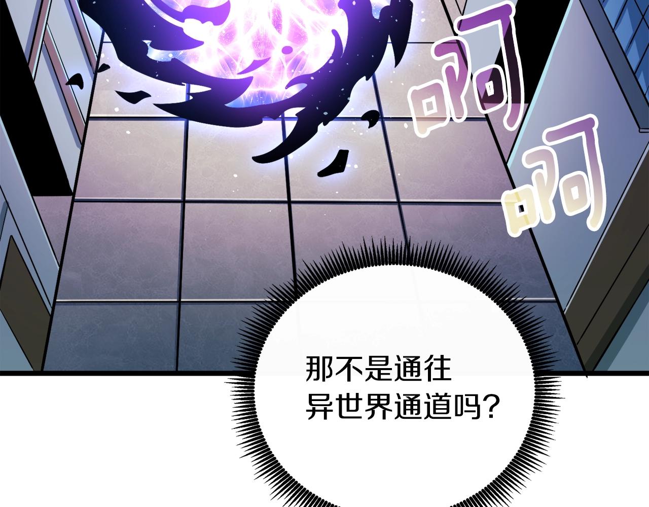 第32话 泰迪熊175