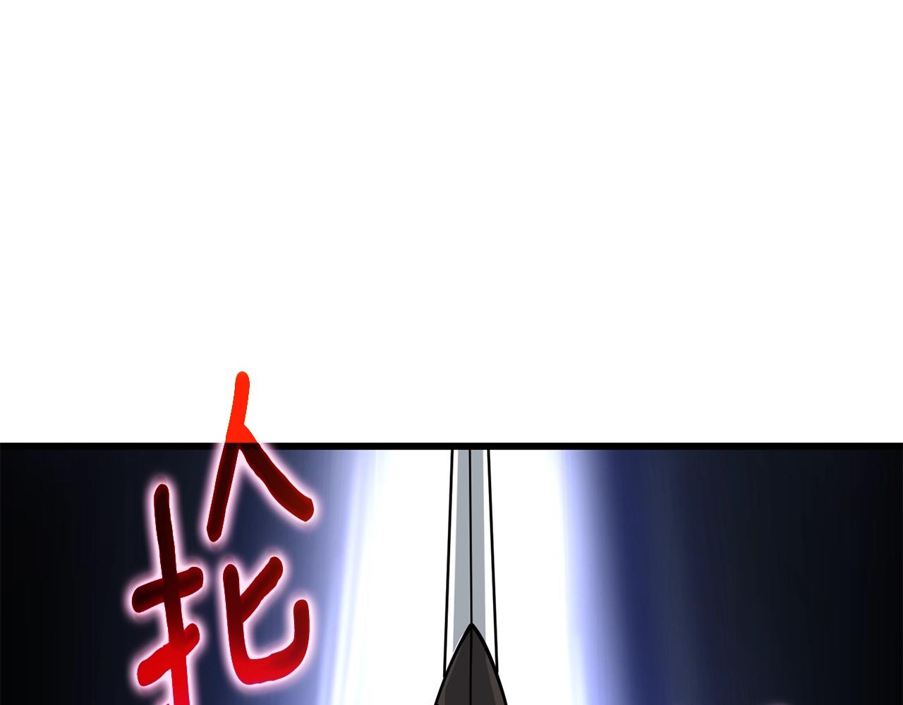 第45话 双神合璧78