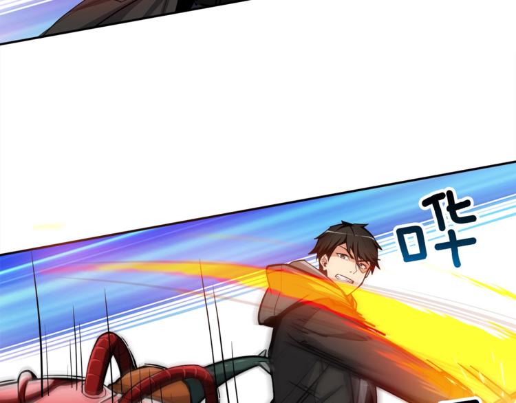 第39话 硬撼BOSS67