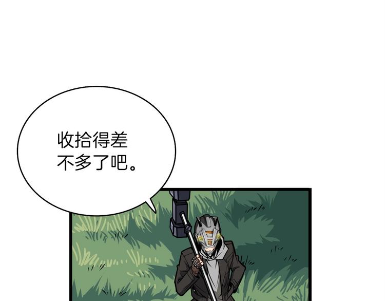 第62话 她怎么这么怪啊！16
