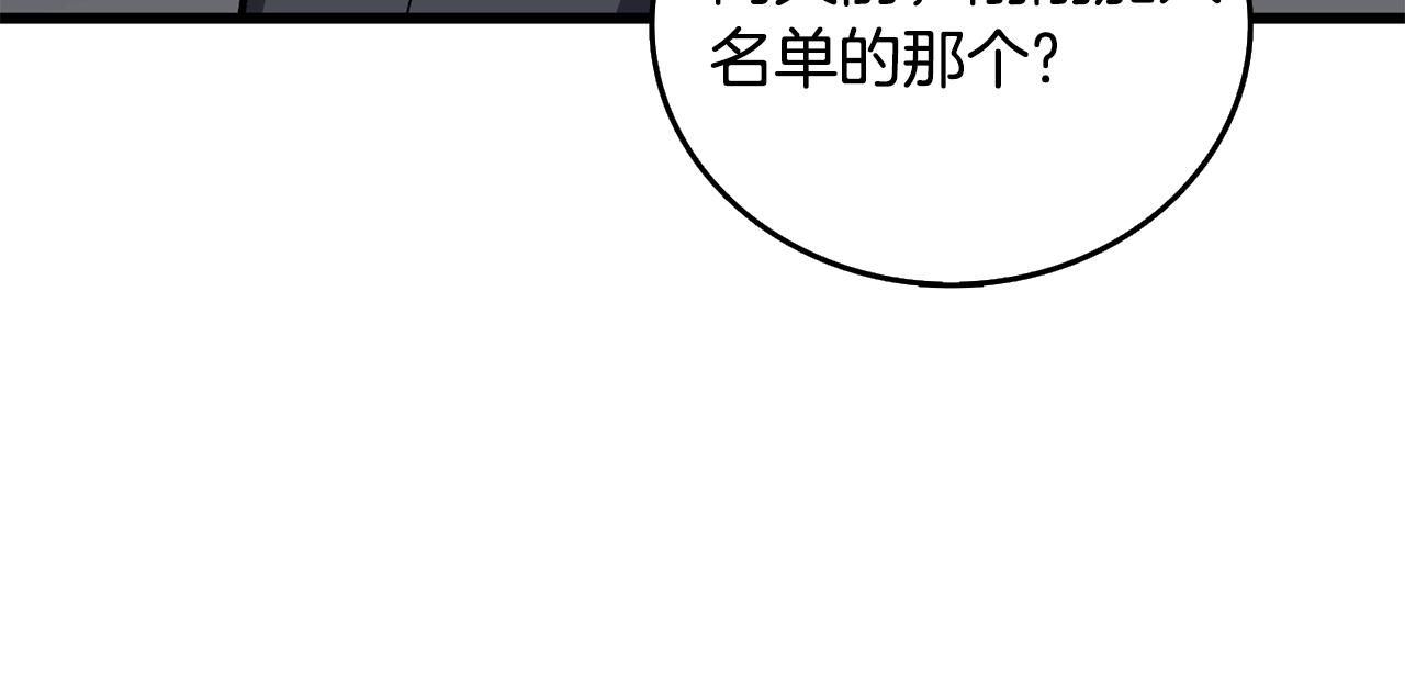 第4话 高调登场18